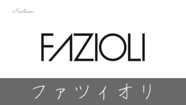 ファツィオリピアノの魅力と極上の音色への道