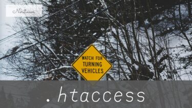 【徹底比較】Xserverの.htaccess設定は他社と何が違う？初心者でも失敗しない手順付き