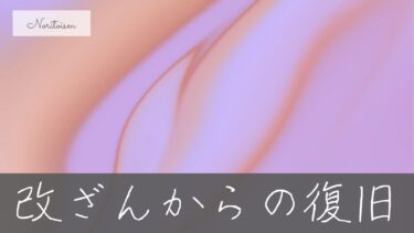 【完全ガイド】Xserverでサイトが改ざんされた時の復旧手順｜初心者でも自力で直せる安全対策