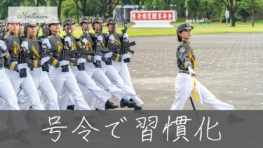 モチベが落ちても大丈夫！ピアノに号令をかけて習慣化する方法